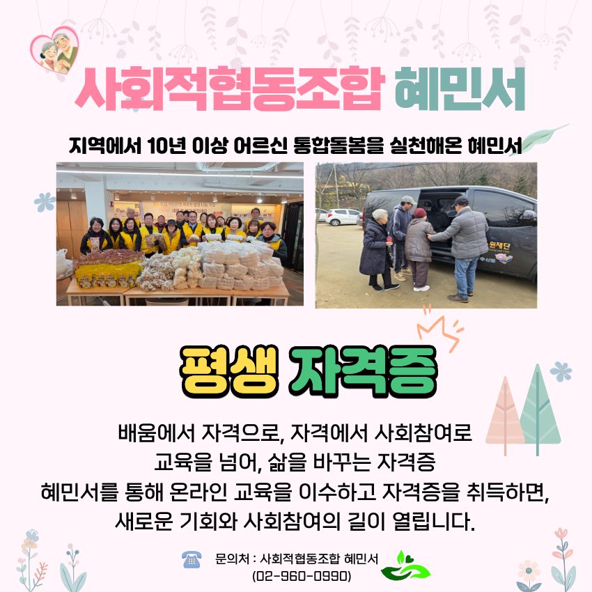 소개이미지1